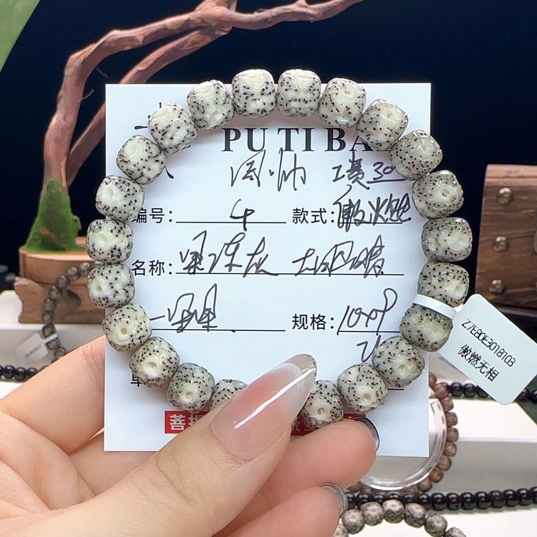 星月菩提手串星月菩提