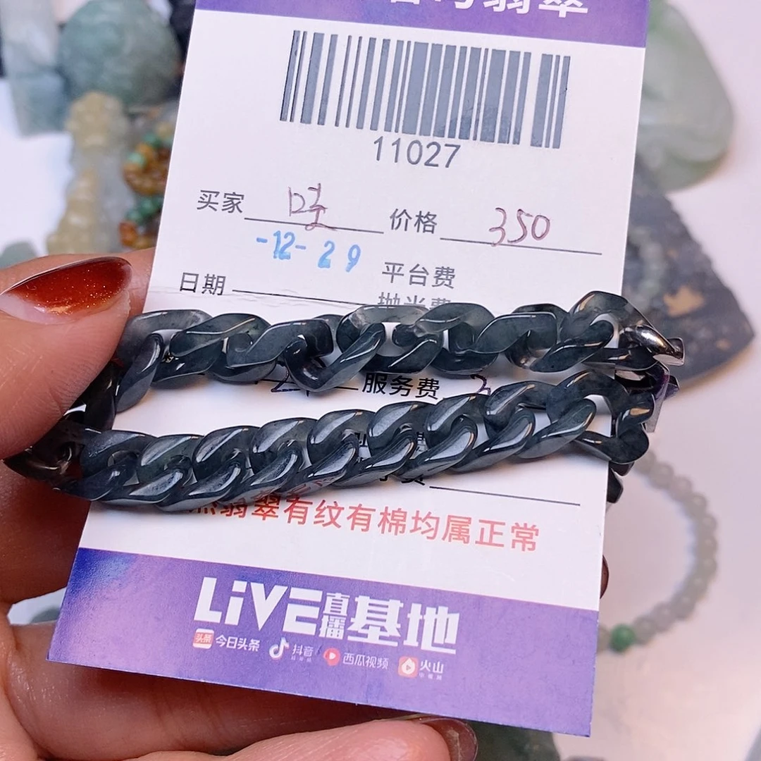 哇***哦翡翠未镶嵌颈饰翡翠