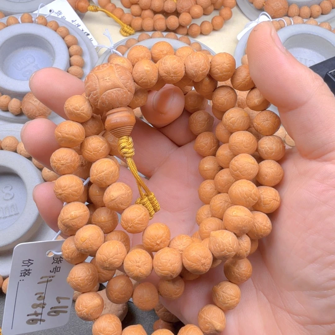 凤眼菩提吊坠精卡11-11.3尼泊尔凤眼厚壳黄金皮毕业念珠L16