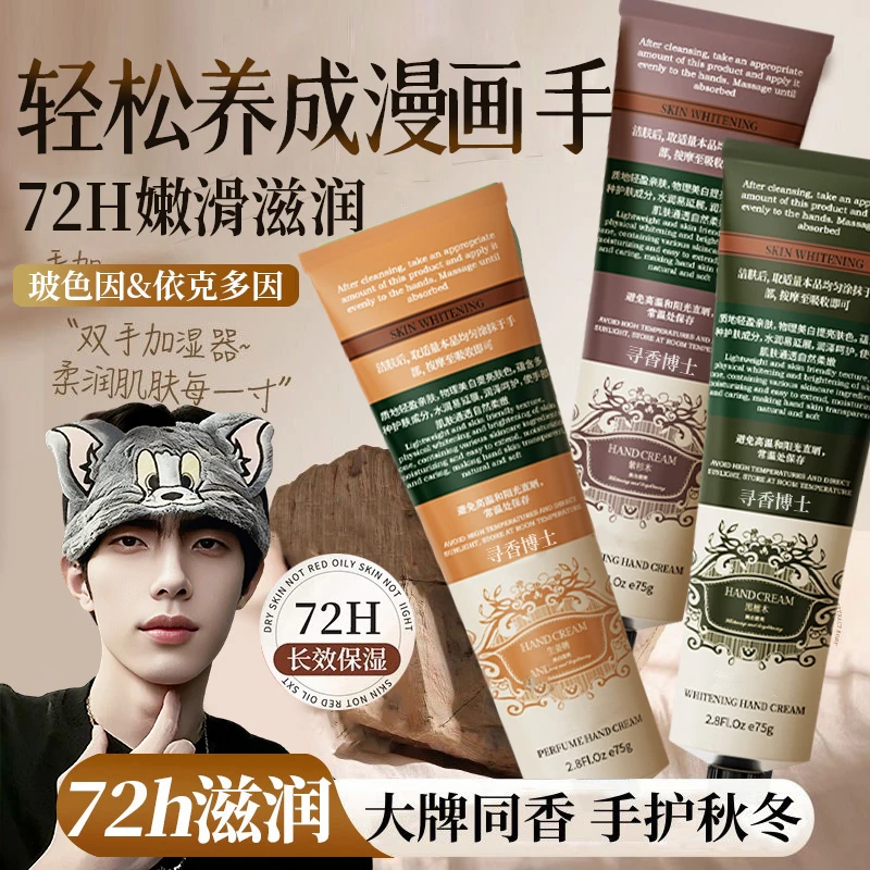 【K总&央妈力荐】护手霜淡化细纹粗糙防手干燥裂补水保湿滋润不油腻