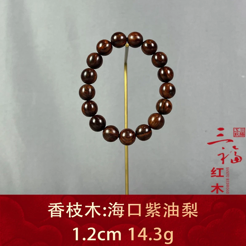 120032  海口紫油梨   香枝木