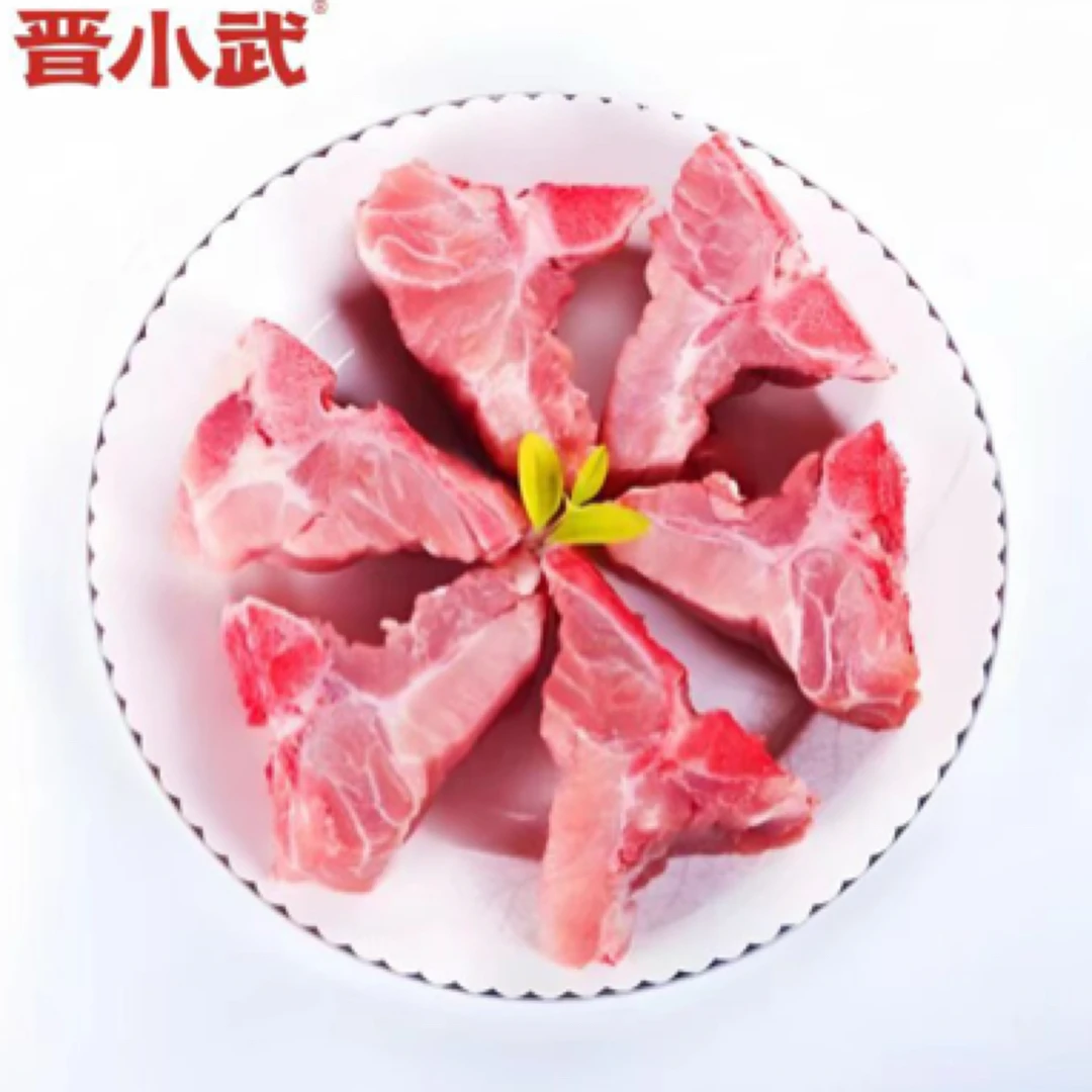 【晋小武】新鲜脊骨2斤装