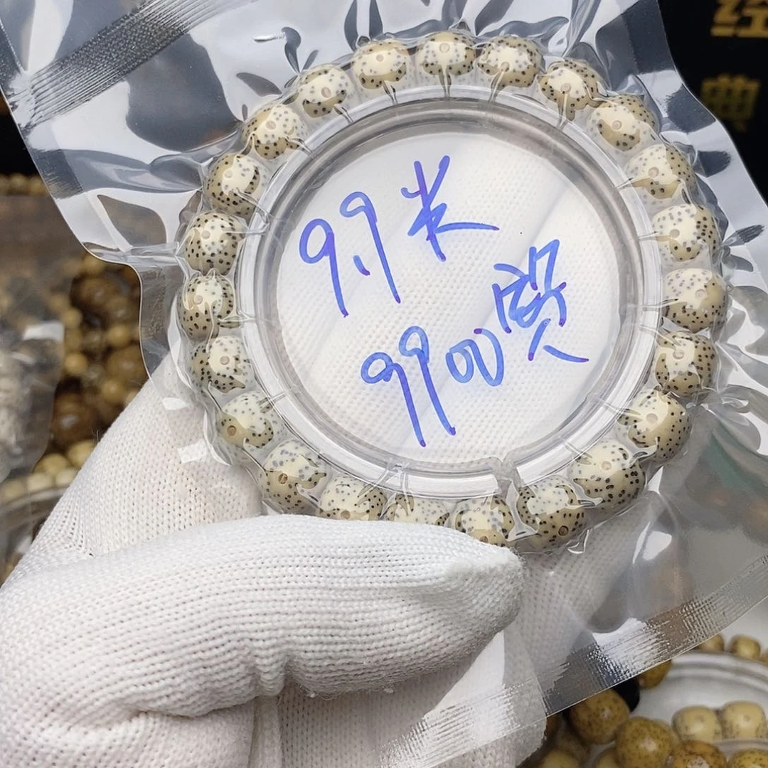 手串星月菩提星月