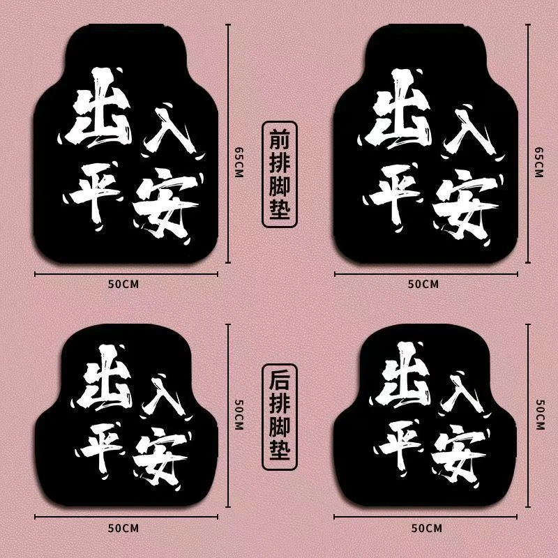 汽车脚垫防滑吸水耐脏硅藻泥通用易清汽车垫