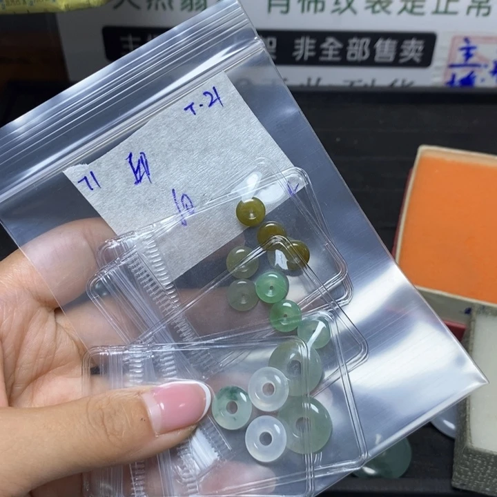 邱***定制翡翠未镶嵌不退