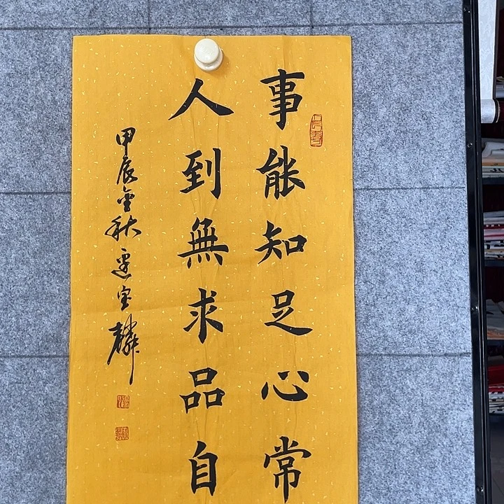 书法：：：：：：：：：：：：：：：：