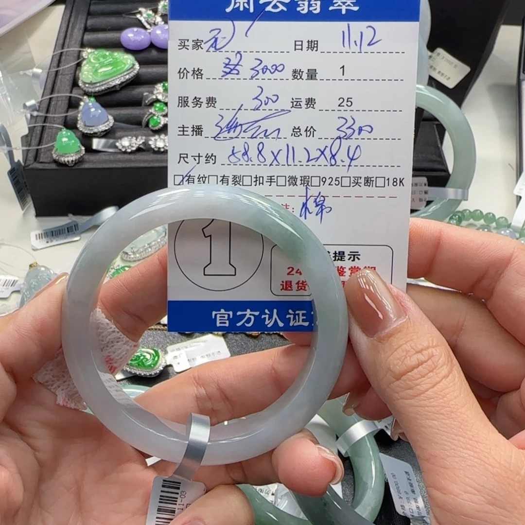 *****翡翠未镶嵌手镯翡翠手镯