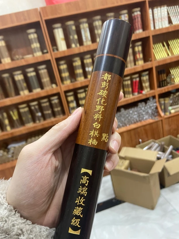 点香-高端定制都彭碳化野生白棋楠50克线香