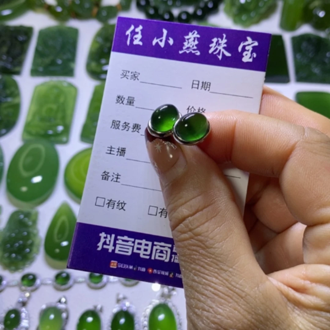 【闪购商品】蛇纹石玉耳钉银S925镶嵌