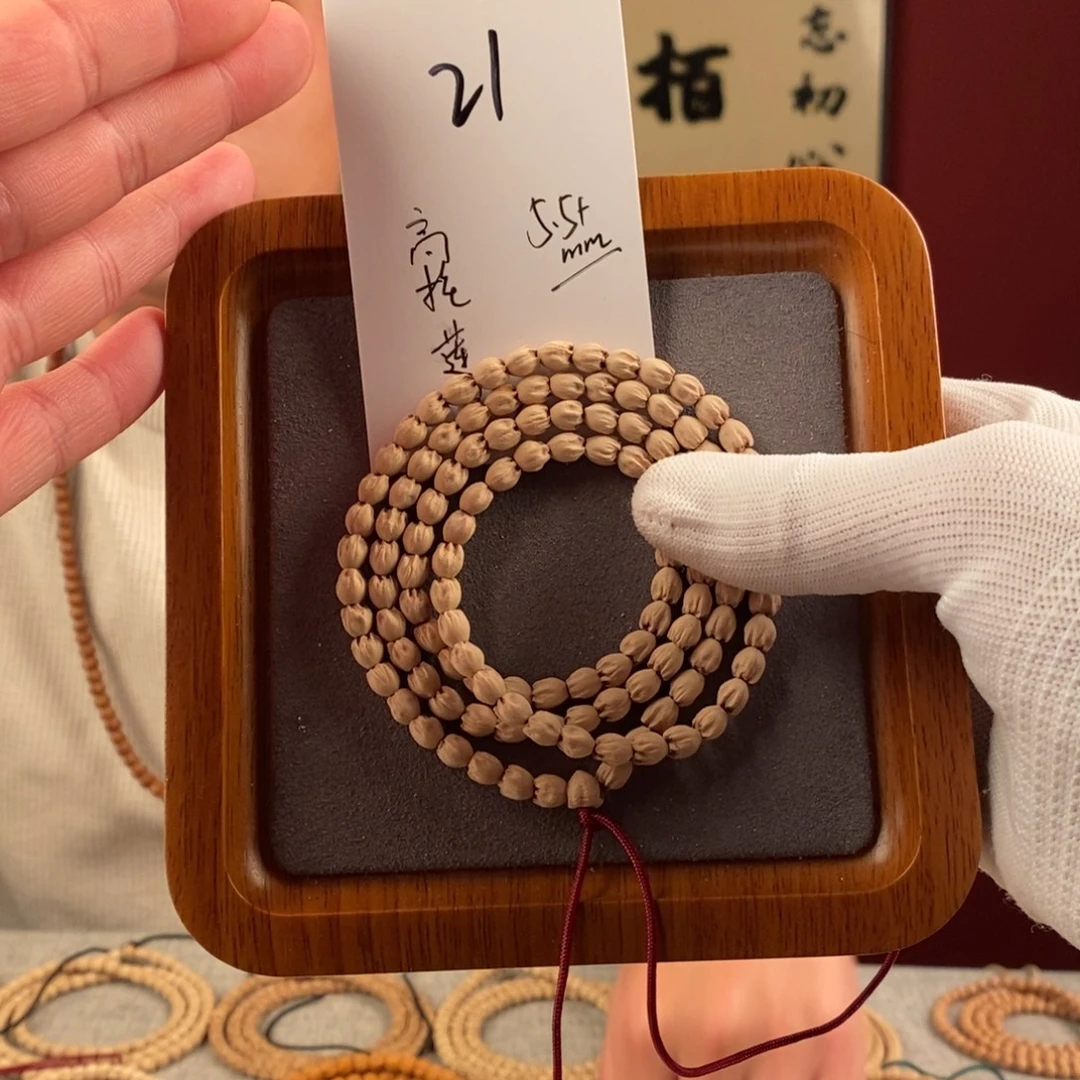 手串柏香籽/百香籽