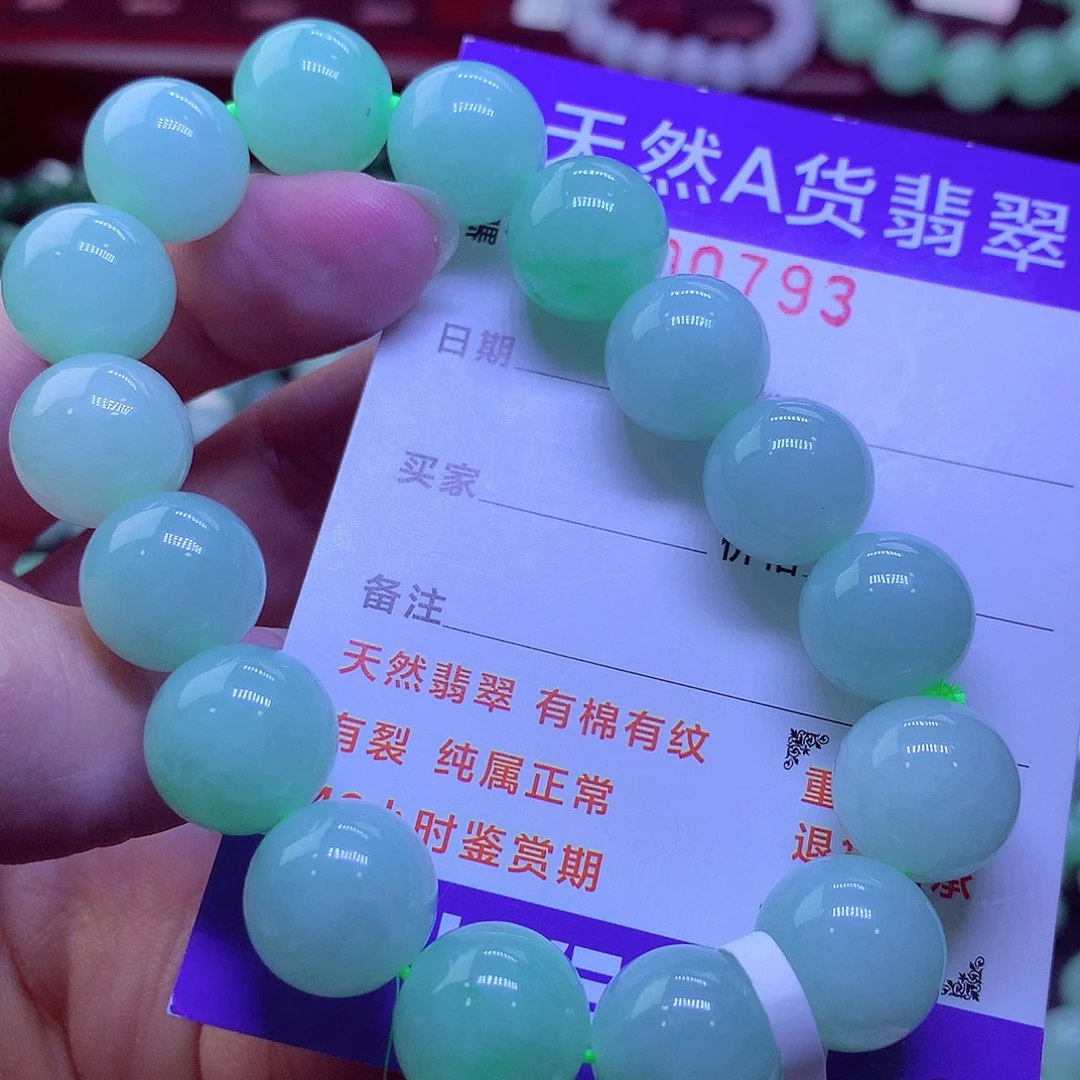 毛衣链未镶嵌翡翠