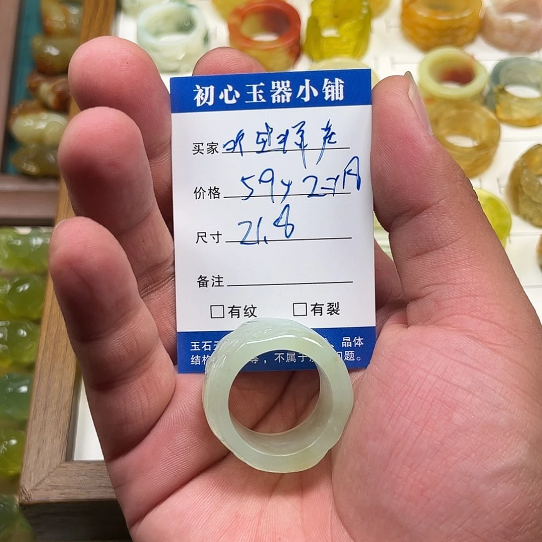 听***声未镶嵌蛇纹石玉戒圈