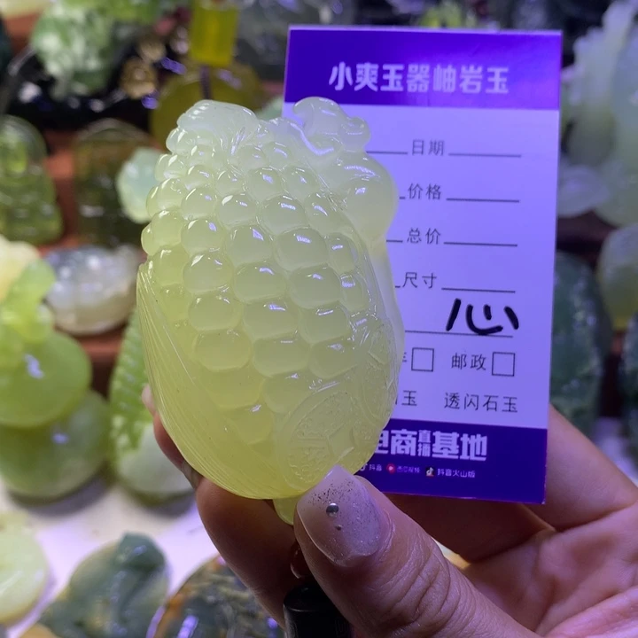 岫玉未镶嵌手把件