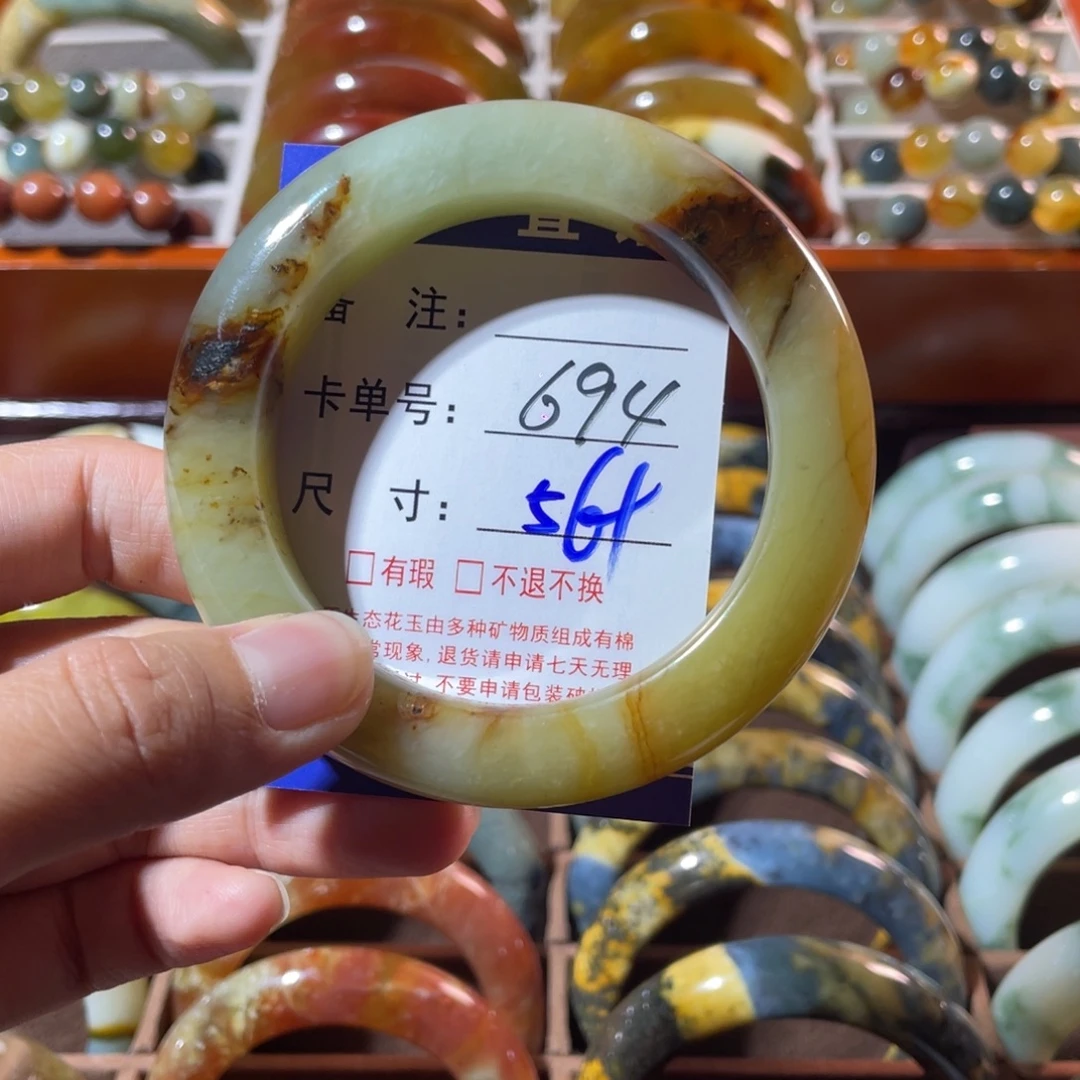 蛇纹石玉未镶嵌手镯