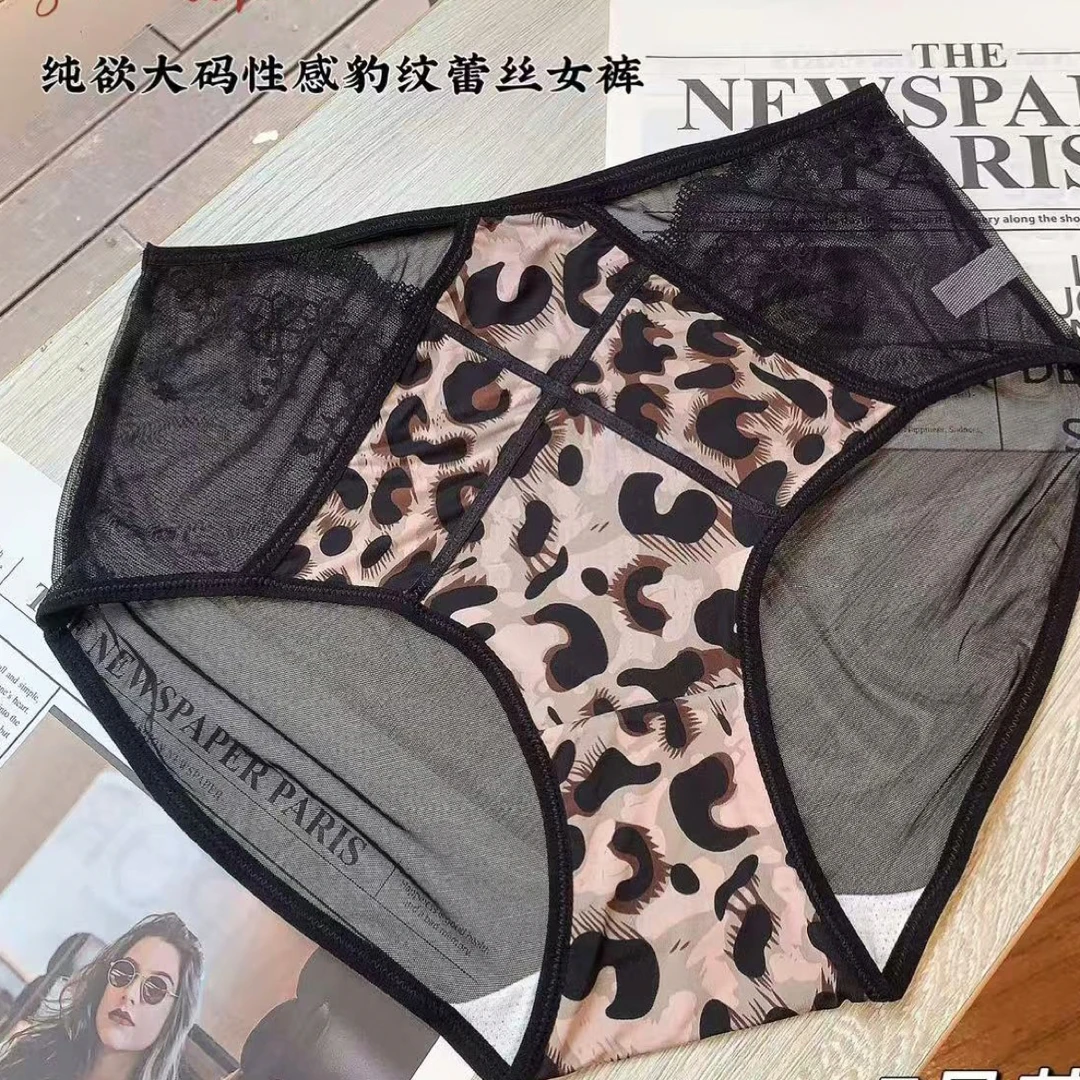 【园园专属】新款性感豹纹中腰镂空女士蕾丝三角网纱内裤