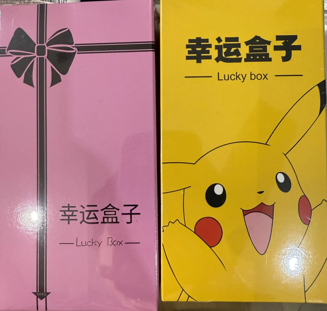 日版卡牌代拆-幸运盒子