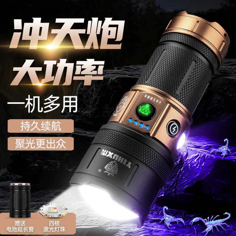 JIA义虎专业重户外120瓦激光炮（5色光源）铝合金高亮手电筒U