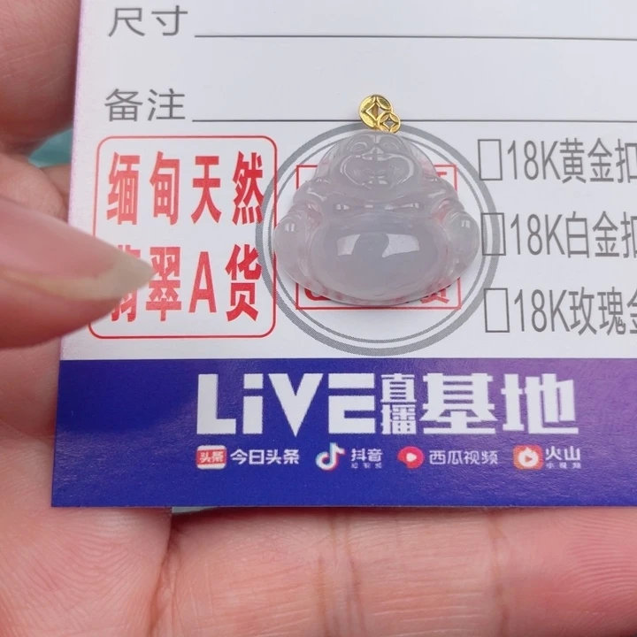 吊坠(不含链)未镶嵌翡翠