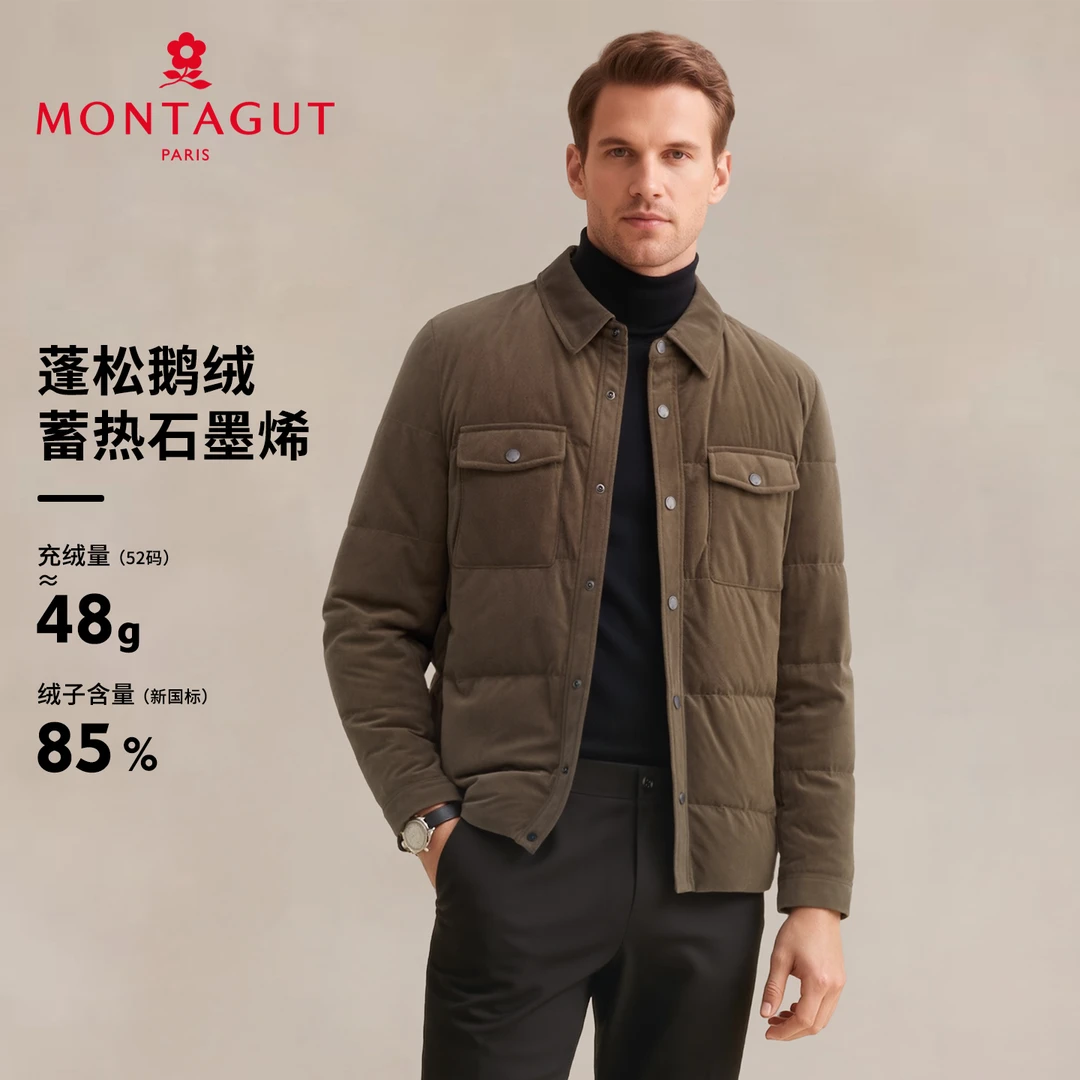 梦特娇【鹅绒填充】冬季男士羽绒服翻领加厚蓄热外套保暖303364017