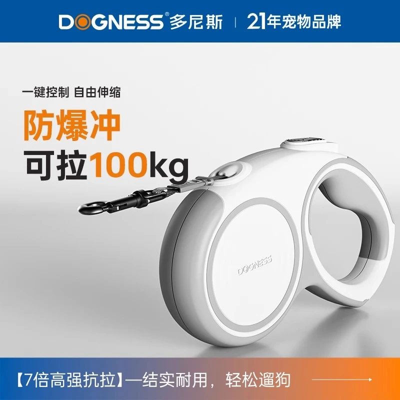 Dogness/多尼斯牵引大型犬防爆冲狗狗牵引猫咪饮水机自动循环过滤