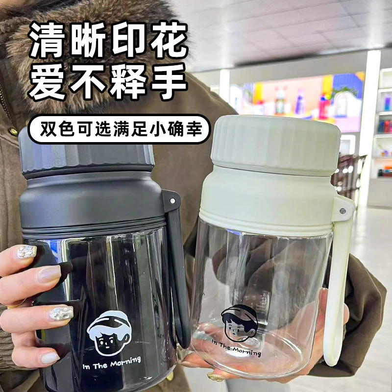 简约可爱大容量塑料杯小众水杯男女学生户外便携提绳耐高温杯子