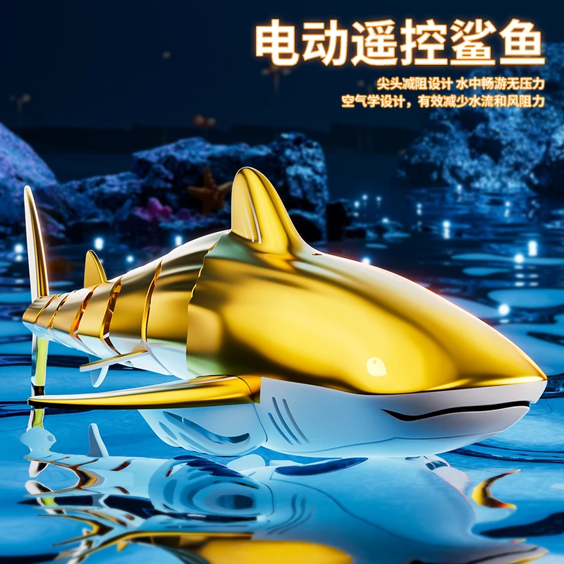 鲨鱼遥控车电动玩具3-6岁儿童启蒙早教益智戏水防水仿真特技模型5