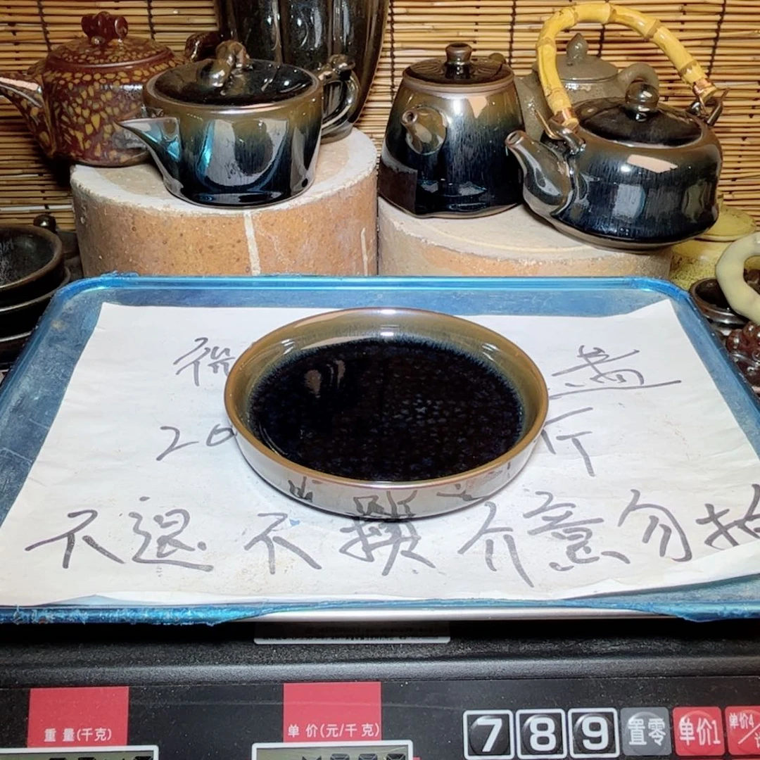 茶盏建窑建盏 微瑕作品