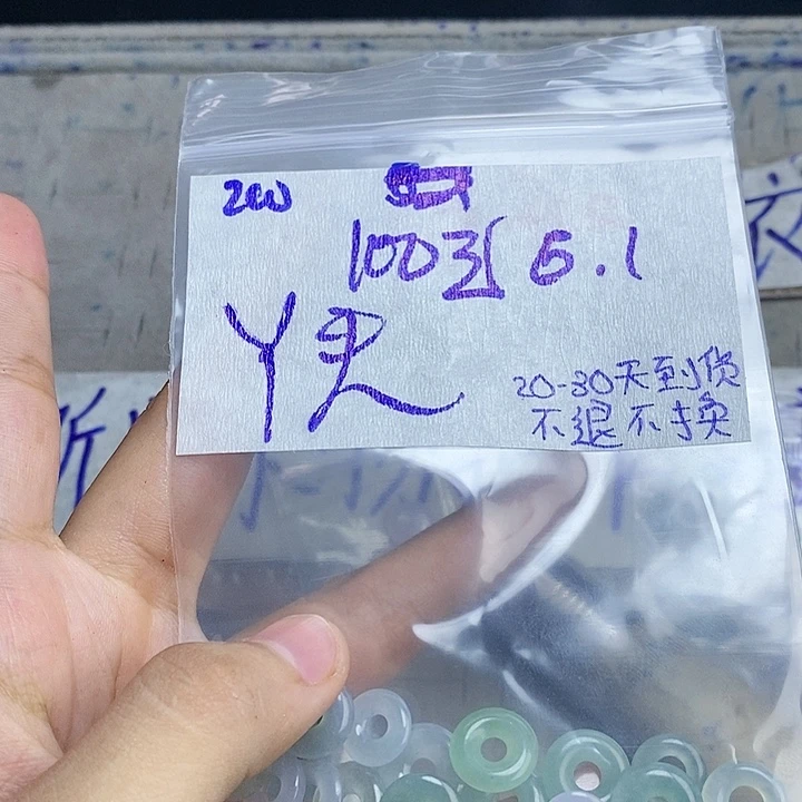 定制翡翠未镶嵌Y***）拍一发一