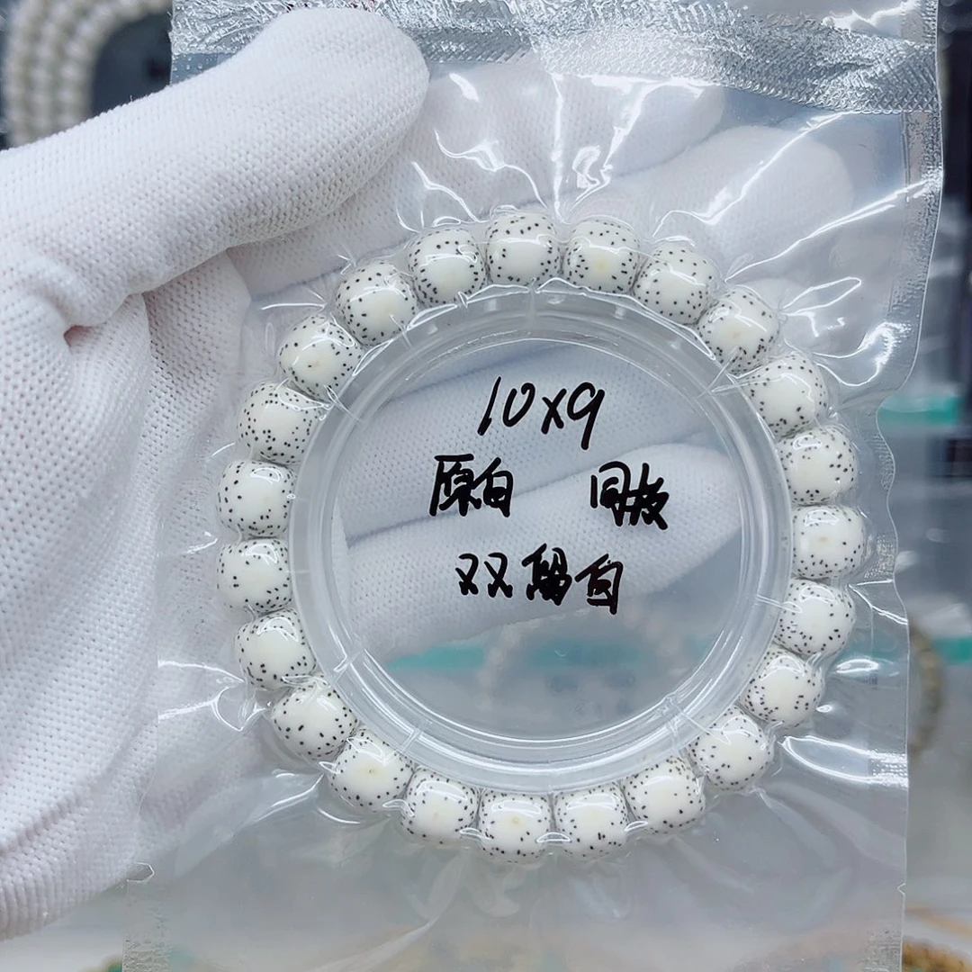 星月菩提吊坠原白10*9双留白针尖星手串