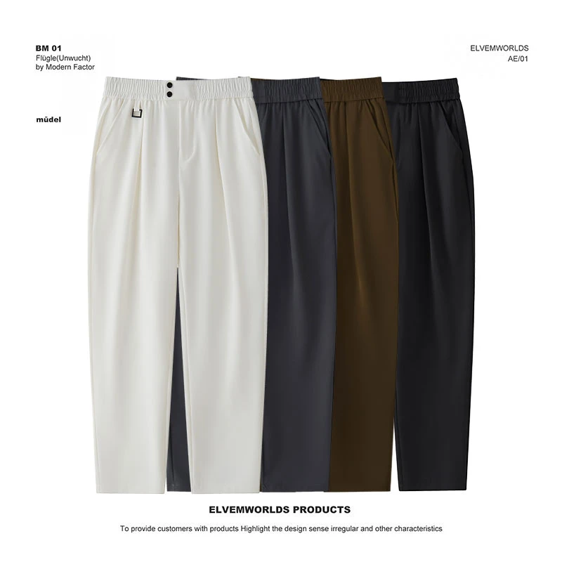 2025潮夏季松紧腰薄款透气垂感百搭宽松男士休闲裤长裤cs