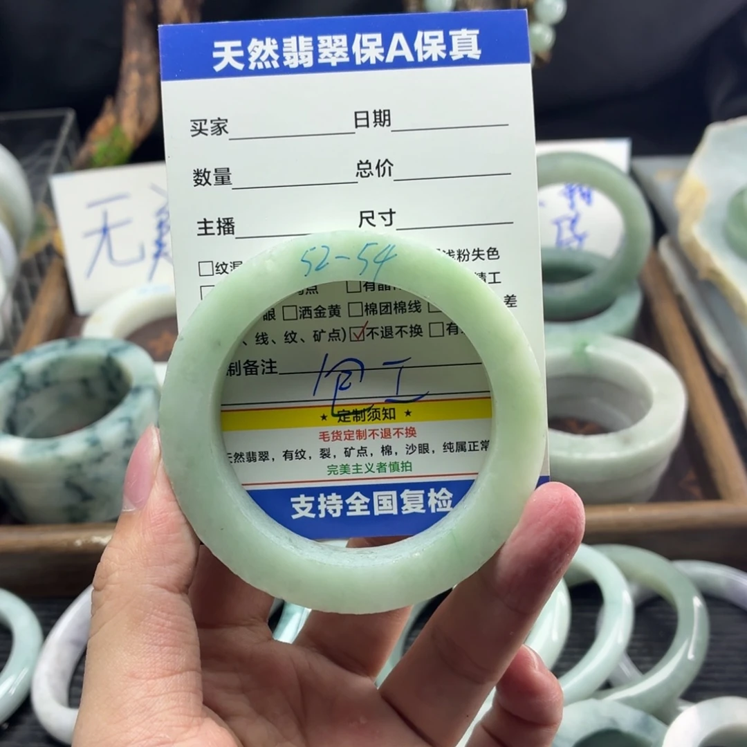 定制翡翠未镶嵌天然纹理随机，追求完美者慎拍