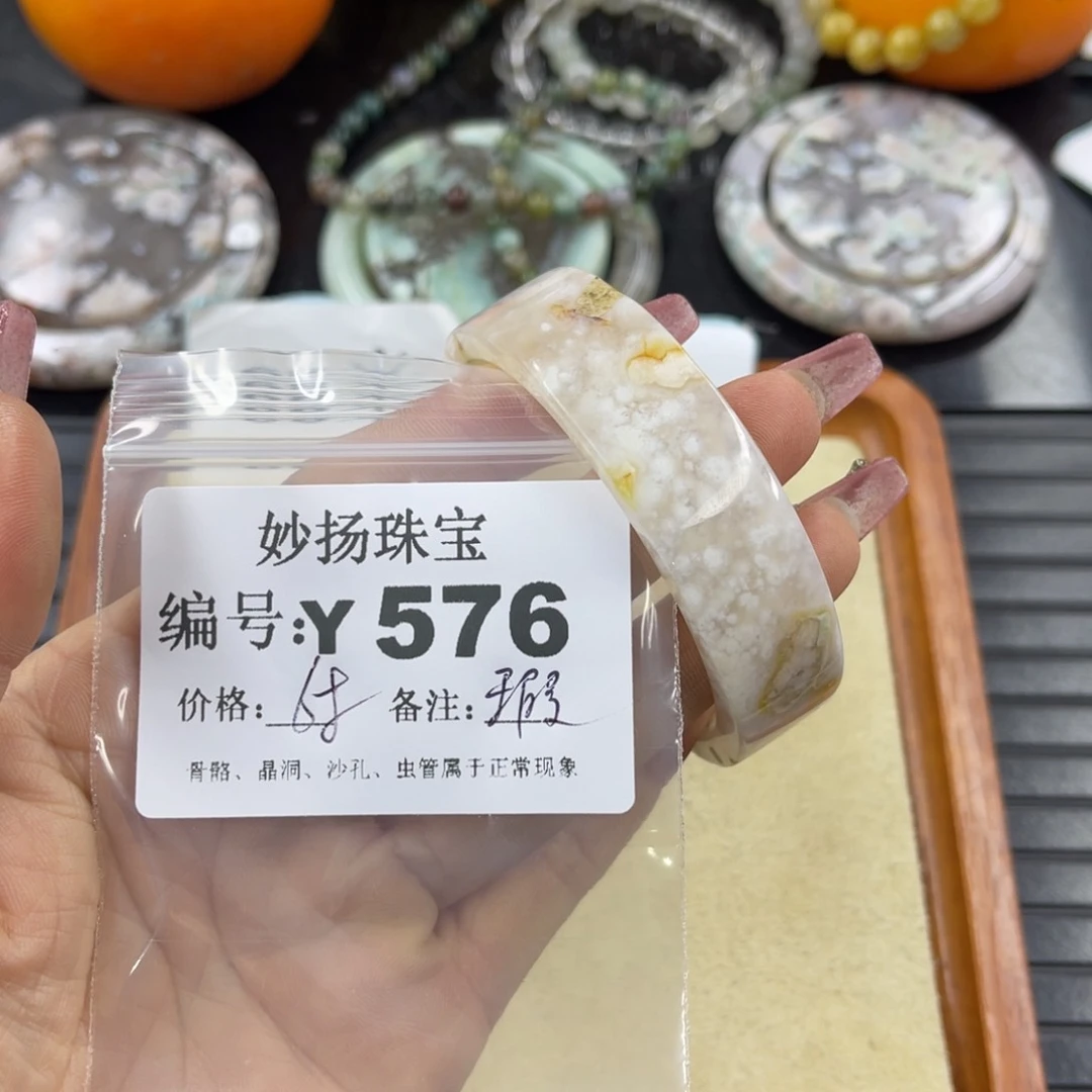 硅化珊瑚（珊瑚玉）瑕未镶嵌一**拌