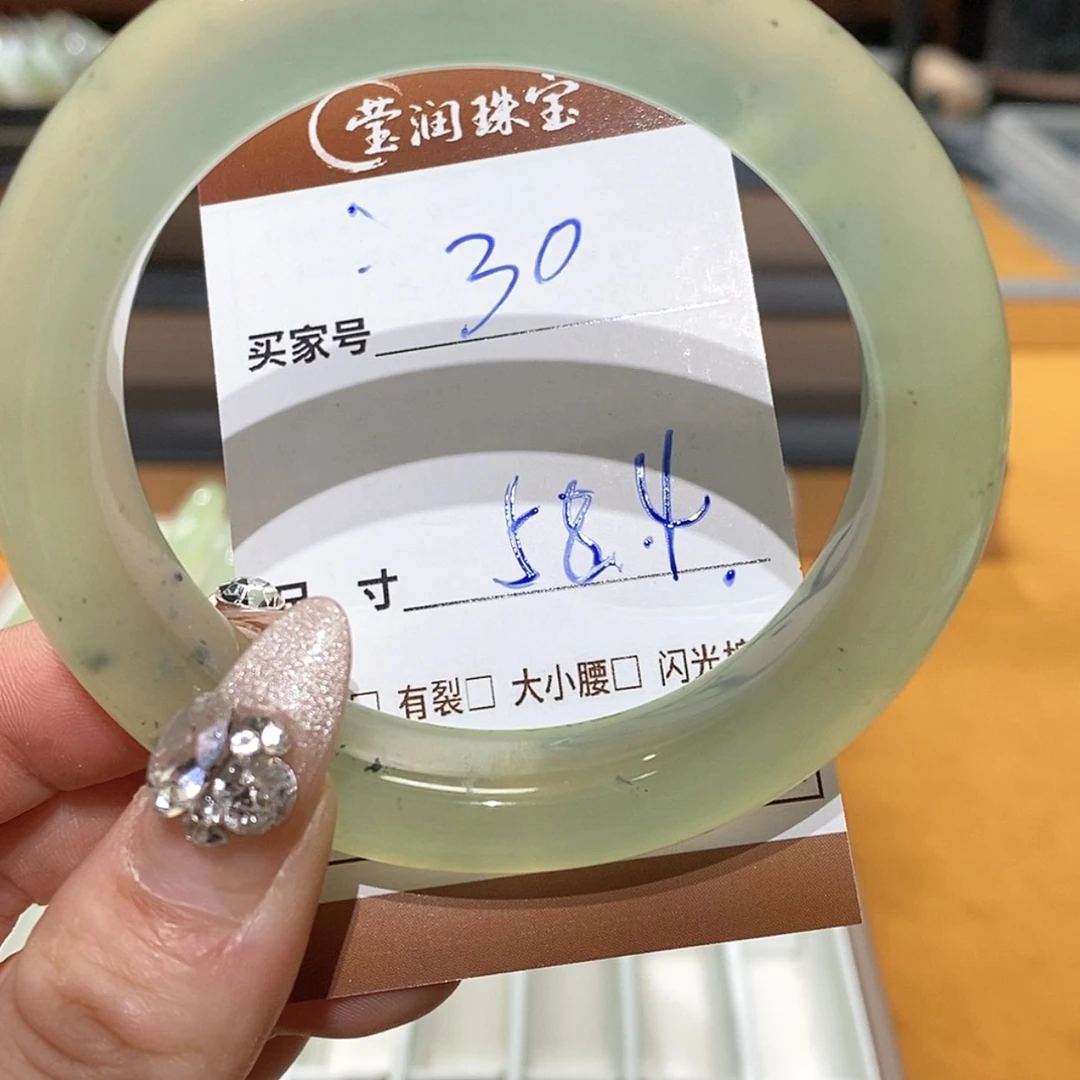 【闪购商品】蛇纹石玉手镯合金