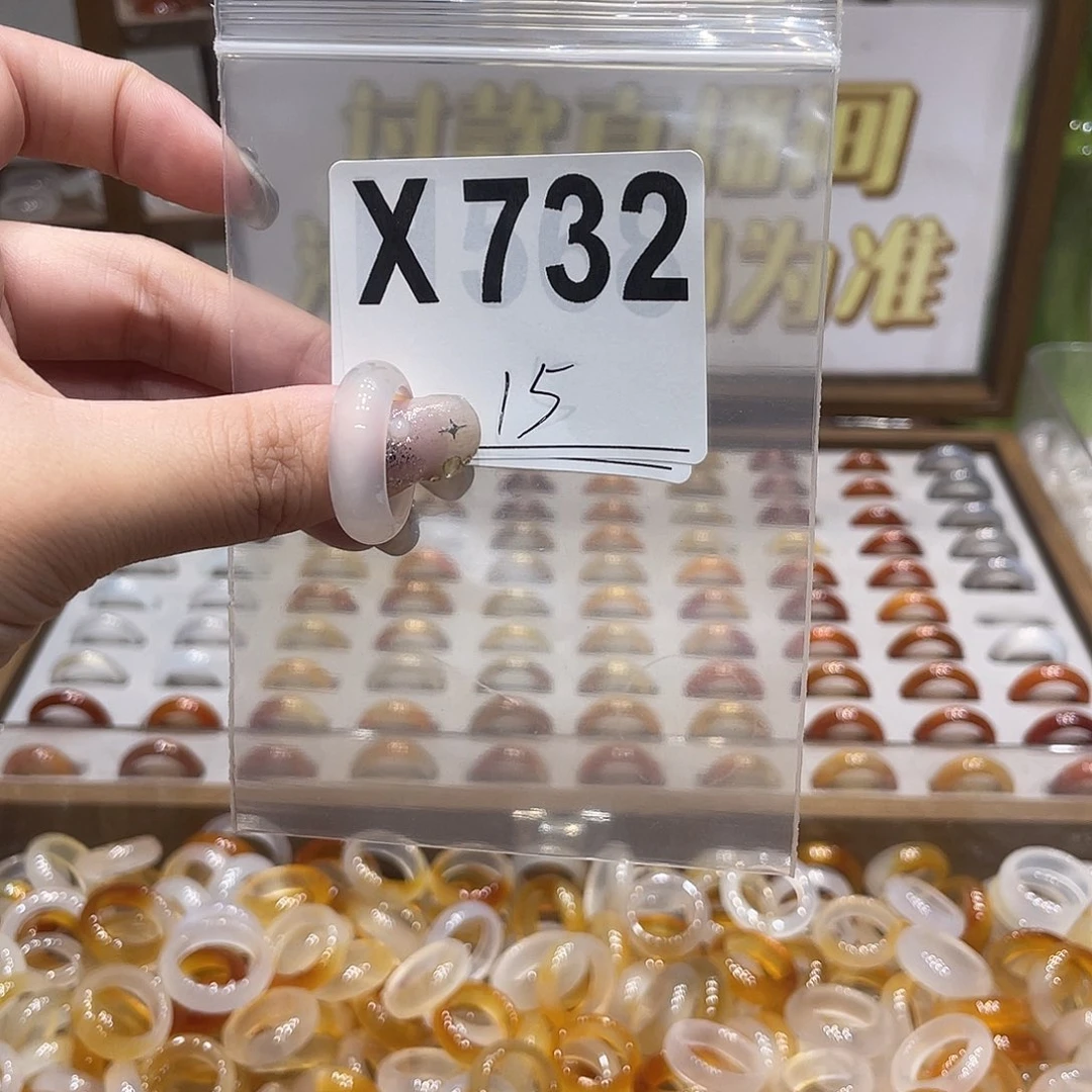未镶嵌戒指玛瑙/玉髓732