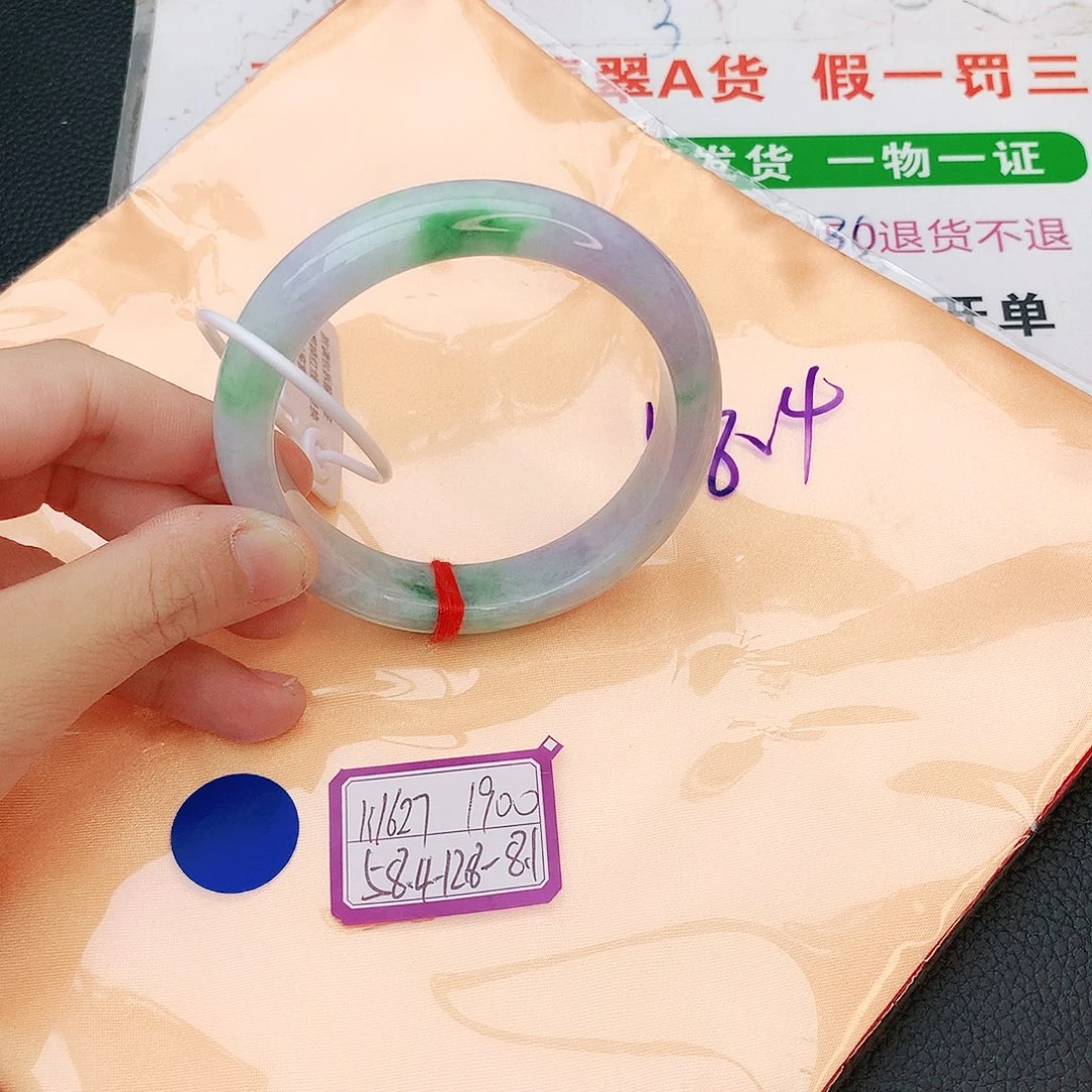 翡翠手镯未镶嵌翡翠