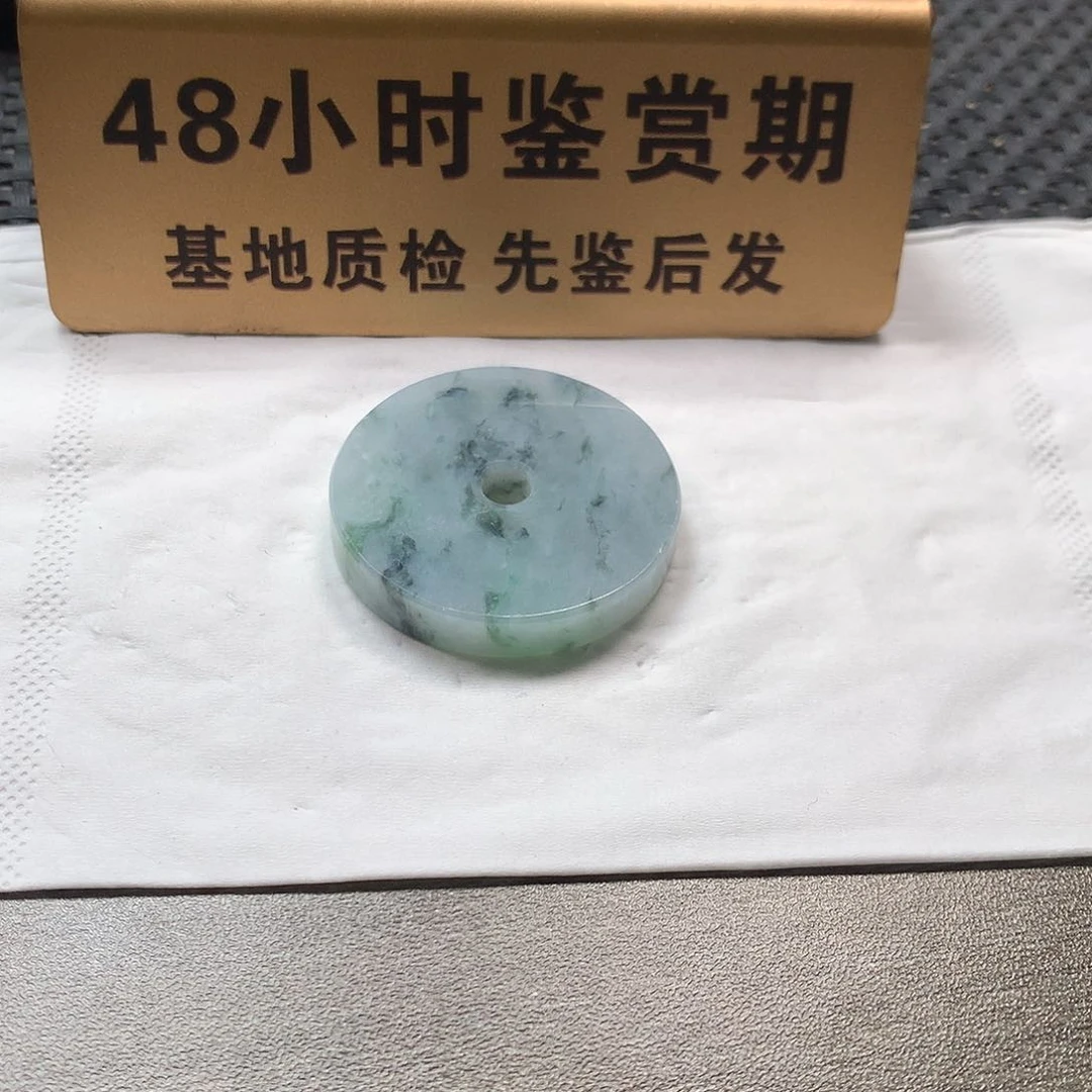 颈饰未镶嵌翡翠平安扣