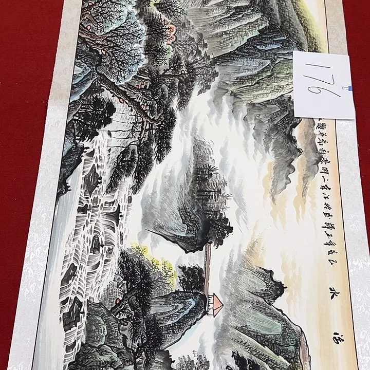 国画福利待遇等方面的