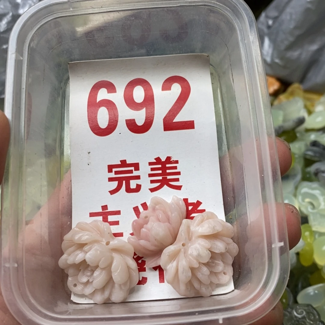 蛇纹石玉挂坠未镶嵌