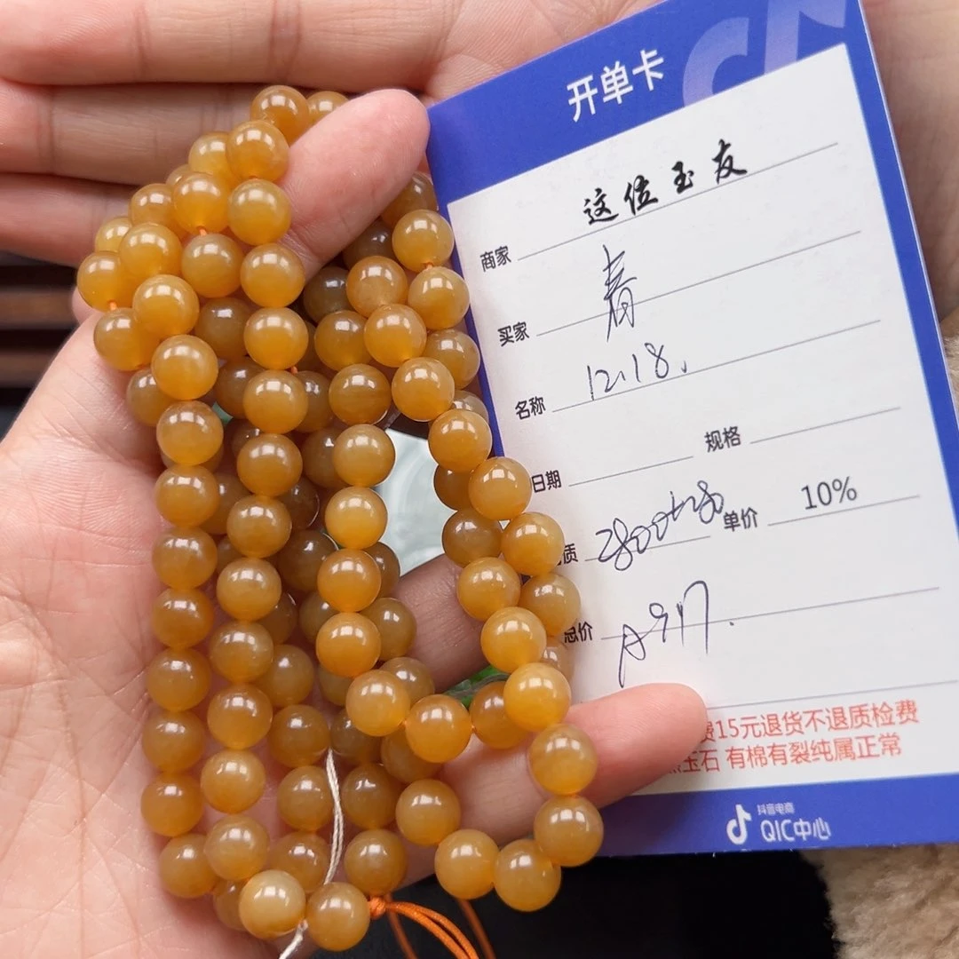 未镶嵌手链和田玉春**冬