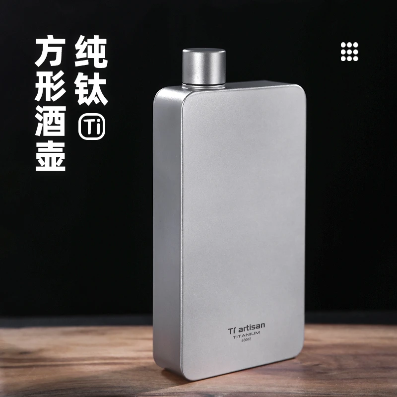 Tiartisan方形纯钛酒壶户外随身八两钛酒瓶复古大容量纯钛白酒壶