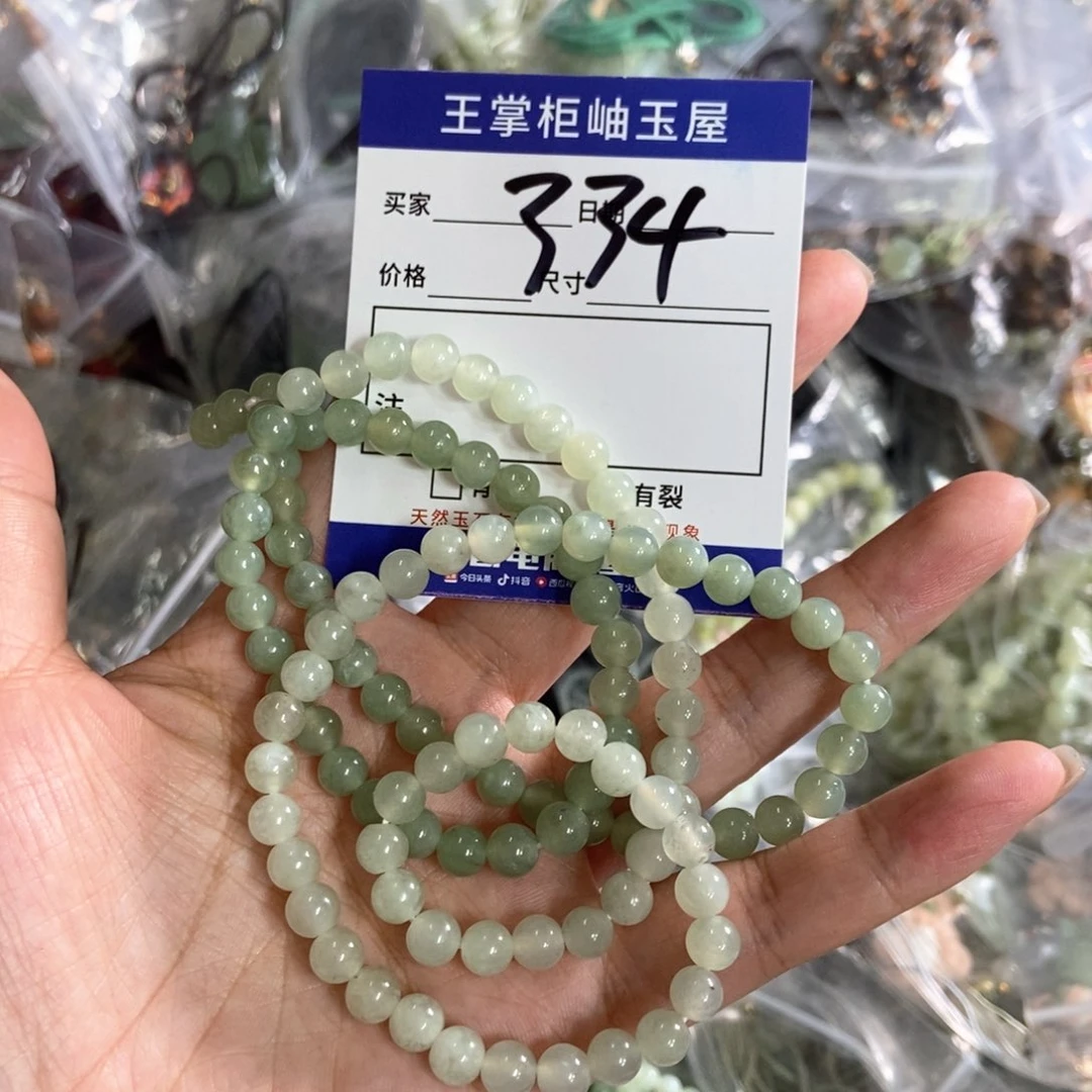 岫玉未镶嵌吊坠吊坠