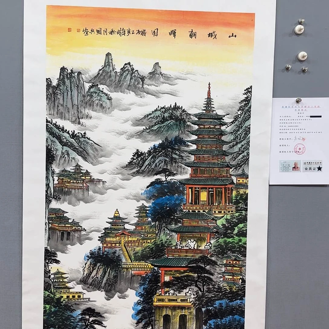 国画莫国宾作品精品