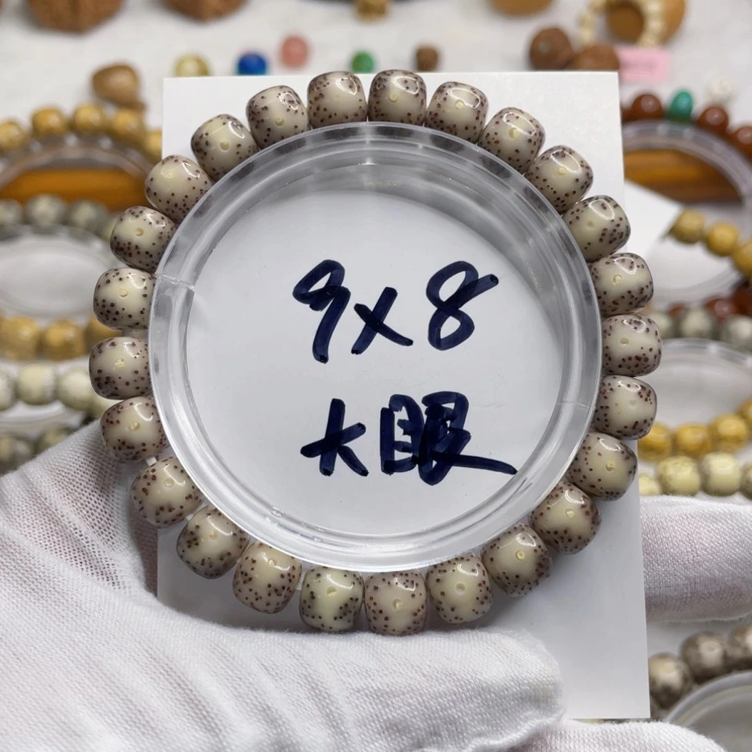 星月菩提手串9/8石玉