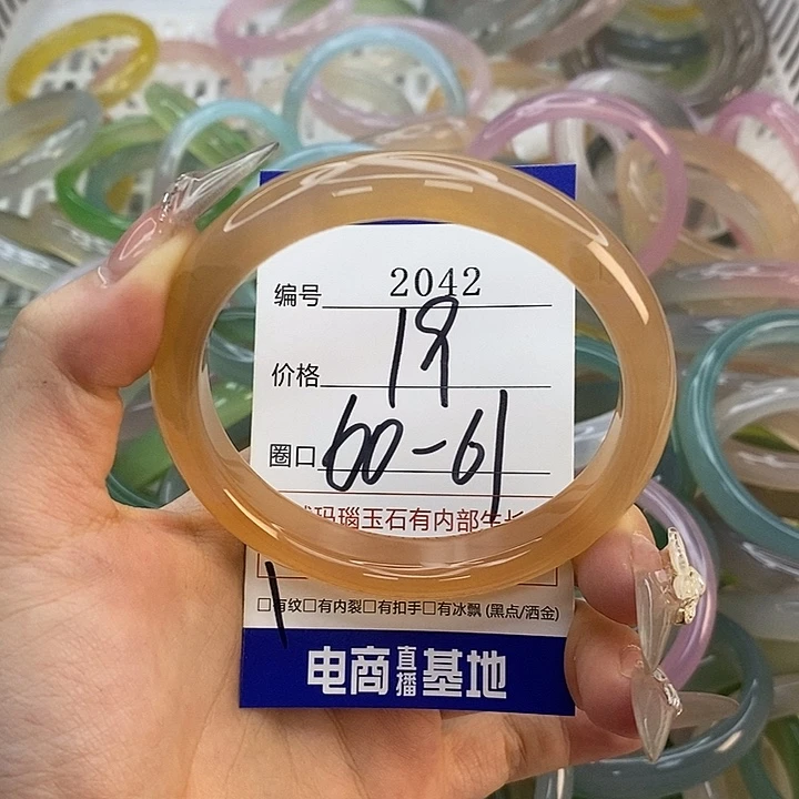 玛瑙/玉髓未镶嵌手镯2042
