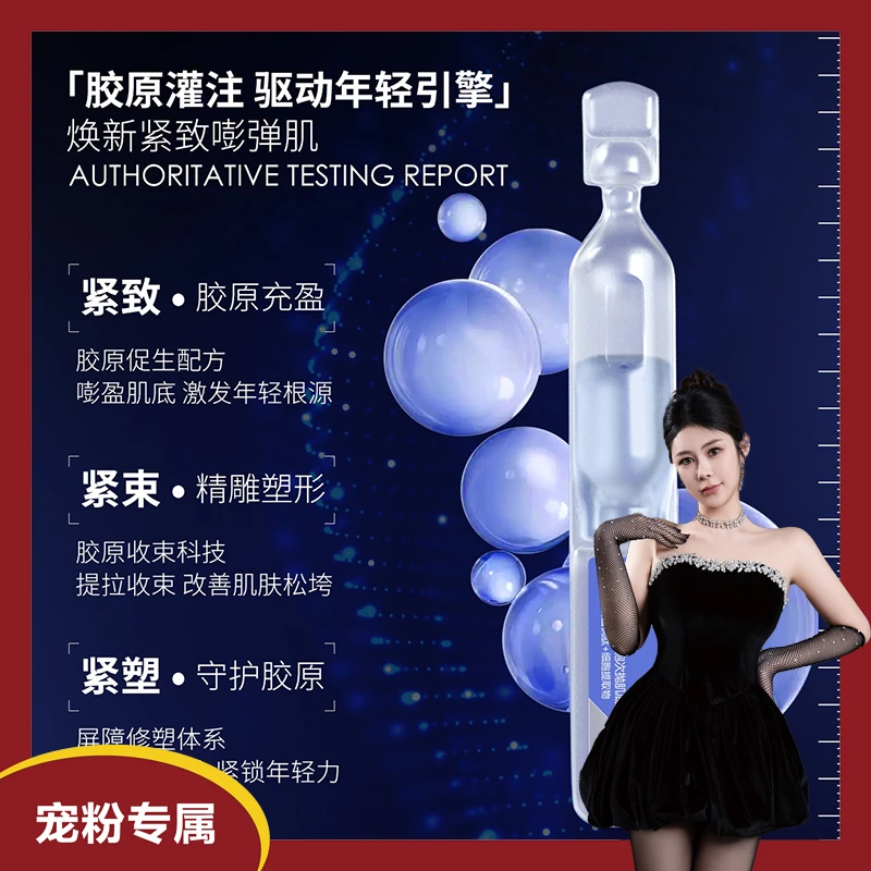 OTN【6盒】OTN蓝铜肽舒缓抗皱细胞肌底液