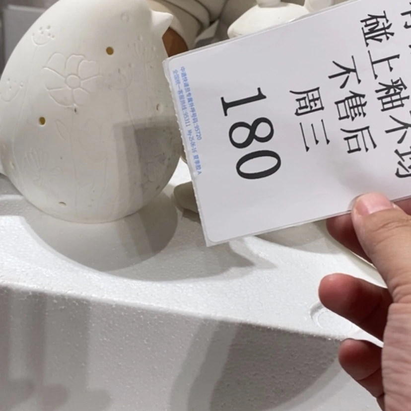 【闪购商品】摆件_*旎陶瓷摆件瑕疵特卖