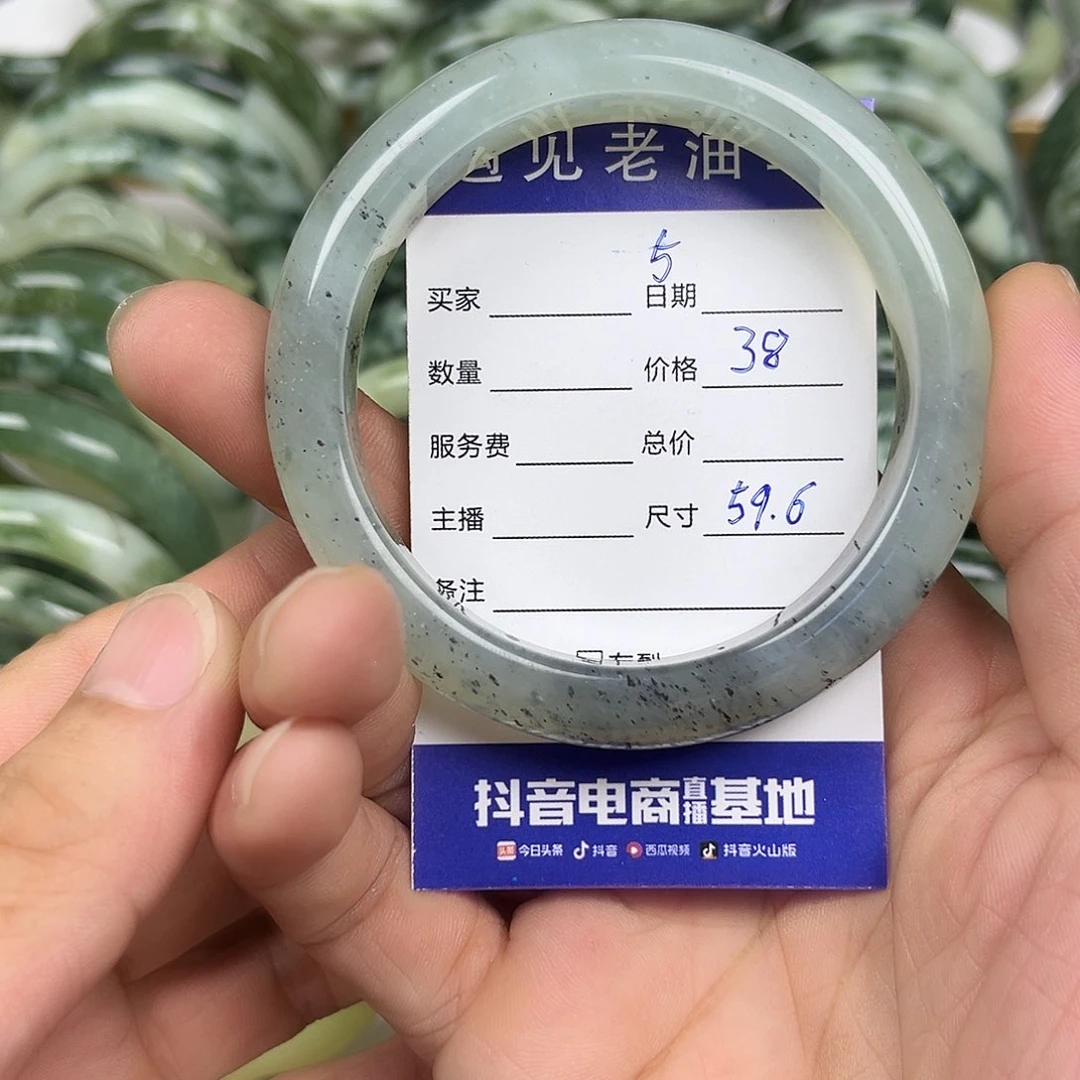 透闪石-蛇纹石玉未镶嵌手镯