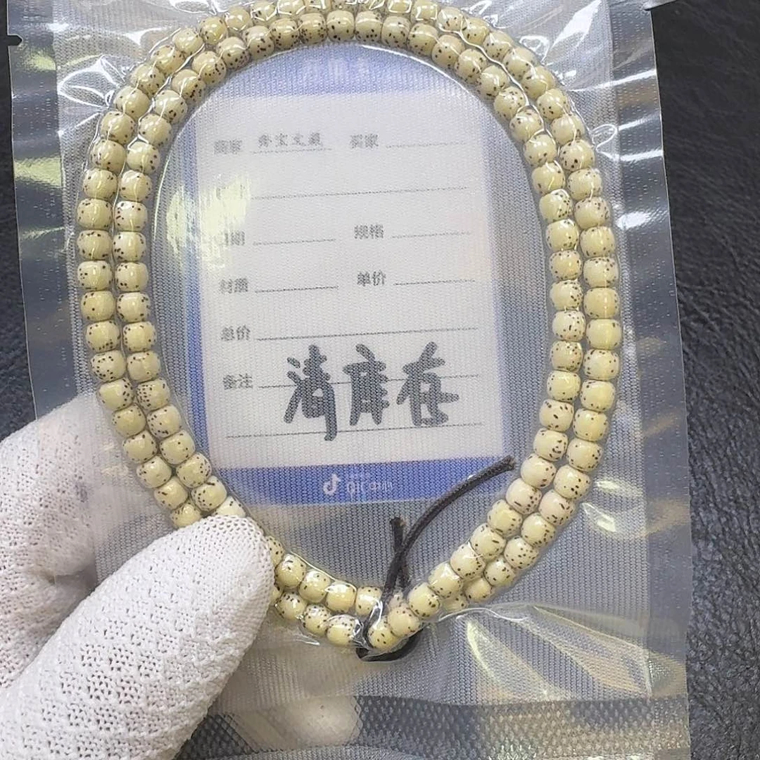 手串星月菩提6*5原生态大留白长串（氧化走色