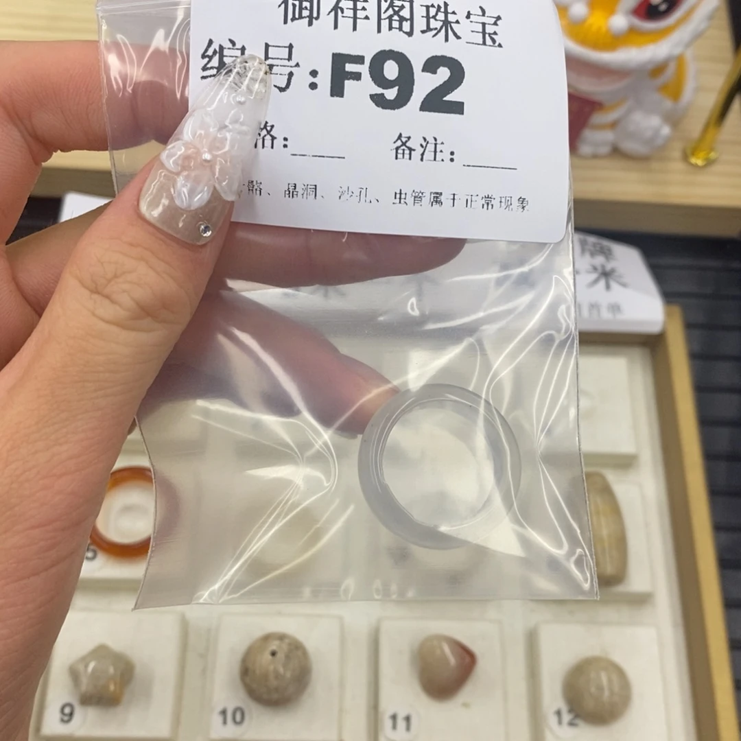 硅化珊瑚（珊瑚玉）未镶嵌戒指慧*