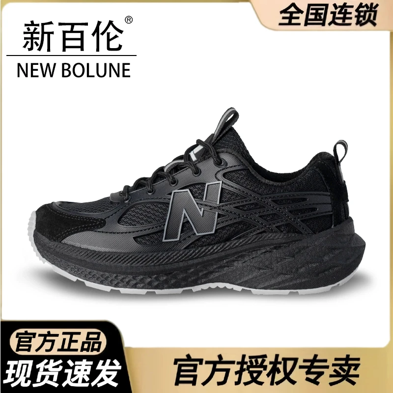 NEW BOLUNE/新百伦爆款运动缓震跑步鞋时尚舒适百搭休闲鞋8872